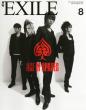 ����exile 2012�N8����