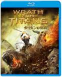 Wrath Of The Titans