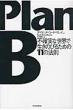 �f�C�r�b�g�E�R�[�h�E�}���C
