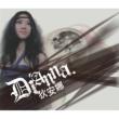 ཈��P Dianna 2012��ep