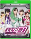 Momoclo Dan Zenryoku Gyoushuku Director's Cut Version Vol.4