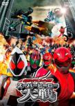 Masked Rider x Super Sentai Super Hero Taisen