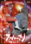 Fireman Vol.3