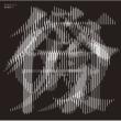 Yoru no Odoriko (+DVD)[First Press Limited Edition]