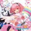 Fm Famison Juuroku Bit-Anime Stage-