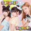SHERBET (+DVD)[First Press Limited Edition]