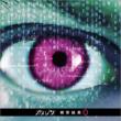 Kensaku Kekka 0 (+DVD)[First Press Limited Edition] Kameleo