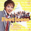Footloose