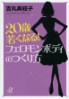�g�۔��}�q