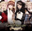 Luxendarc Shou Kikou (Limited Manufacture Edition)[BRAVERY DEFAULT Edition]