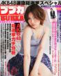 Bubka 2012�N8����
