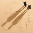 Kageboushi (+DVD)[First Press Limited Edition]