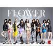 forget-me-not -Wasurenagusa (+DVD)[First Press Limited Edition]