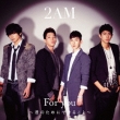 For you -Kimi no Tame ni Dekirukoto