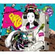 Landmark (CD+Analog)[Limited Manufacture Edition]