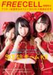 FREECELL Special 6