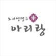 Arirang