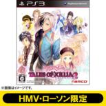 [HMV LAWSON Limited] Tales Of Xillia 2
