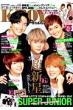 K-BOY Paradise Vol.5