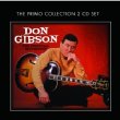 Essential Recordings