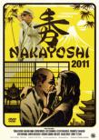 NAKAYOSHI 2011