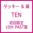 Title TBA (+DVD)[First Press Limited 10th PAST Edition]