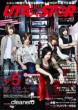 Uta��st@r Vol.3 �w�����b�N
