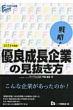 ��e�O�Y