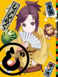 Joshiraku 2