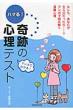 �}�[�N�E��莡�M