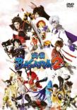 �퍑basara2 ����(Ltd)