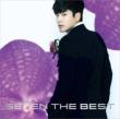 SE7EN THE BEST SE7EN