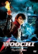 Jeon Woo Chi