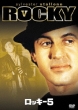 Rocky 5 Dts Edition