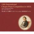 13th International Chopin Competition In Asia