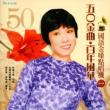 50���� �S�N���ؚ�����K�y���@ 1