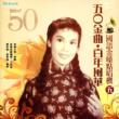 50���� �S�N���ؚ�����K�y���@ 5