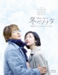 Winter Sonata Blu-Ray Box