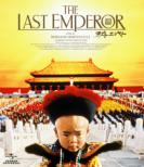 Last Emperor Collector's Edition