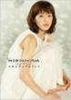 �f��Ђ݂̃A�b�R���������r�W���A���u�b�N ���w�كr�W���A�����b�N
