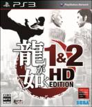 �����@�� 1&2 HD EDITION