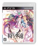 Toki to Towa Tokitowa Game Soft (Playstation 3)