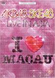 KYORAKU PRESENTS�@AKB48 SKE48 LIVE IN ASIA