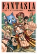 FANTASIA -FAIRY TAIL ILLUSTRATIONS- KC�s�[�X