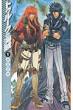 �g�D���[�N�̊C�� 1 C�Enovels Fantasia