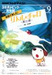 NHK�e���r 3�����g�s�b�N�p��b