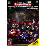 2012 Coca Cola Zero Suzuka 8 Jikan Taikyu Road Race Official DVD