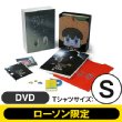 [Lawson Limited] Yuzu 