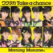 Wakuteka TAKE A CHANCE (+DVD)[First Press Limited Edition E]