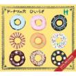 Donuts No Ana
